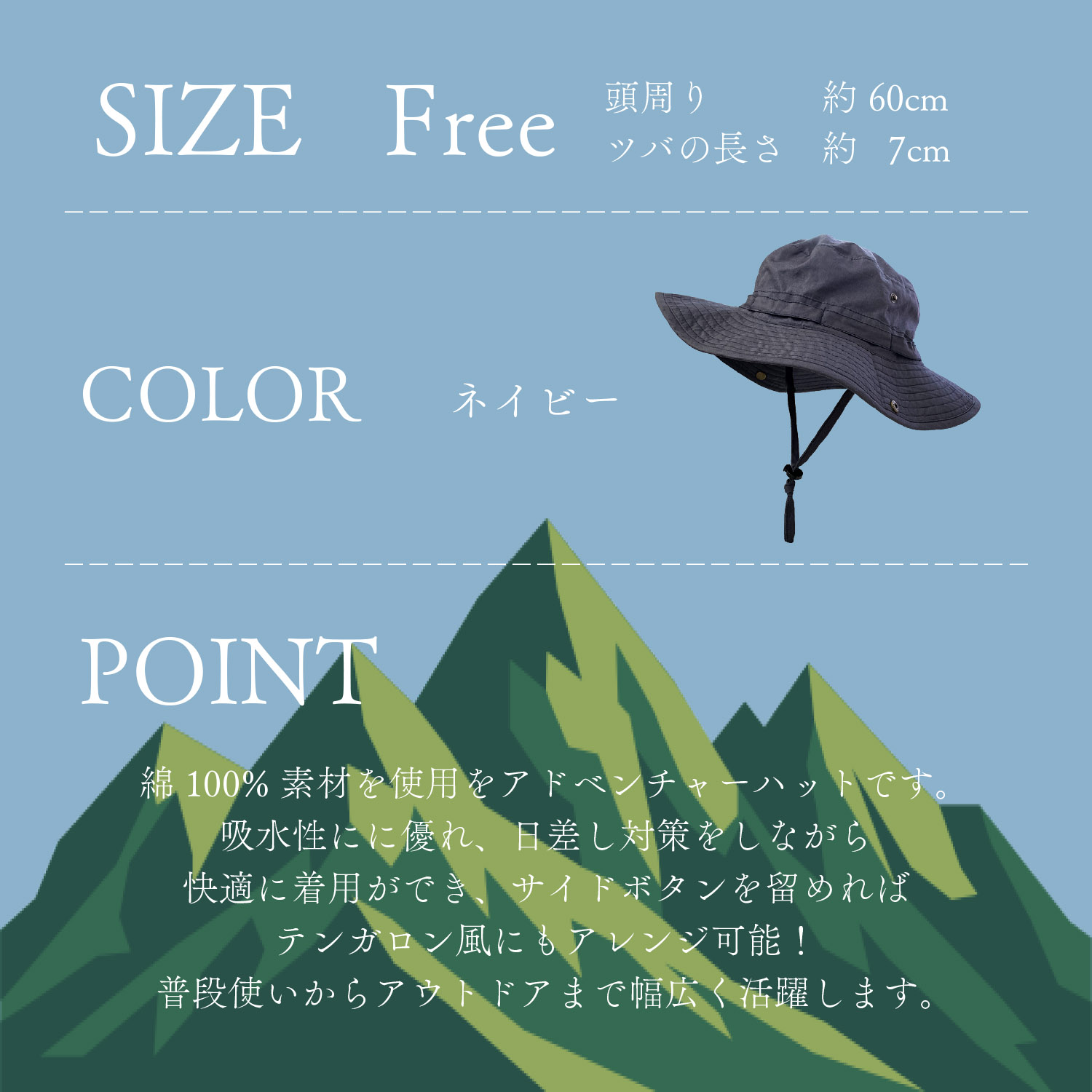 テンガロン風 アドベンチャーハット アウトドア