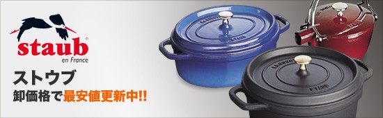 スタイルキッチン - Yahoo!ショッピング