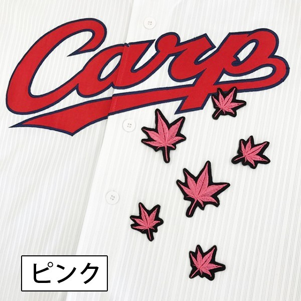 【最終値下げ‼️】広島カープ 刺繍オリジナルニッカズボン メール便送料無料】納期注意【広島カープ 刺繍ワッペン 小園