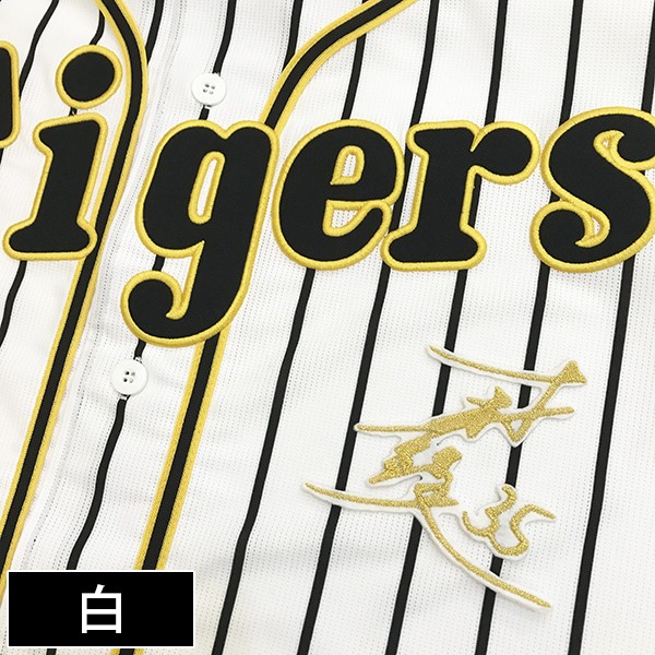 才木浩人　ユニフォーム　阪神タイガース　チャンピオンエンブレム　ワッペン 才木浩人 ユニフォーム 阪神タイガース チャンピオンエンブレム