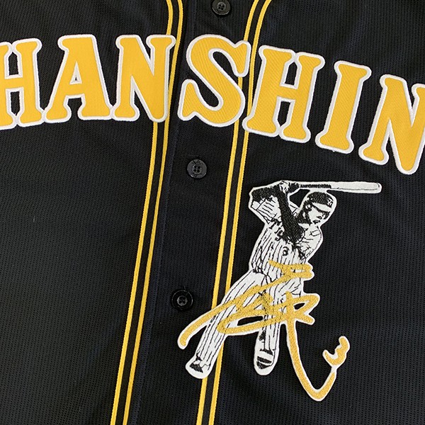 阪神タイガース　大山悠輔　選手名ワッペン　公式 メール便送料無料】納期注意【阪神タイガース 刺繍ワッペン 大山