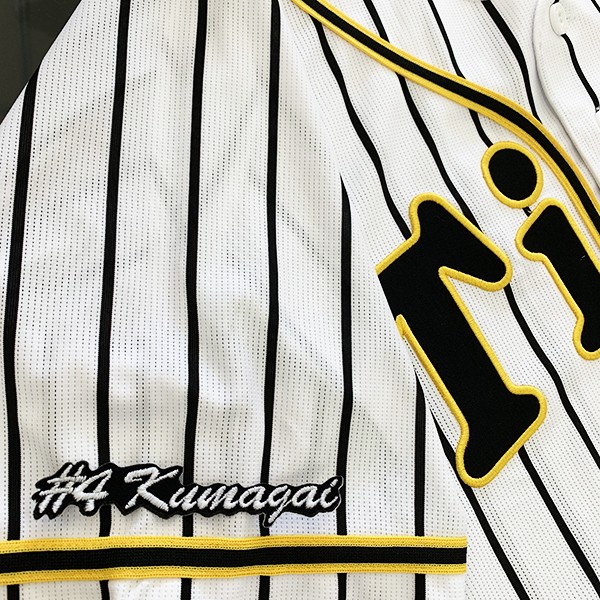 タイガース 熊谷 ユニフォーム 阪神タイガース 熊谷選手 レプリカユニフォーム ビジター L