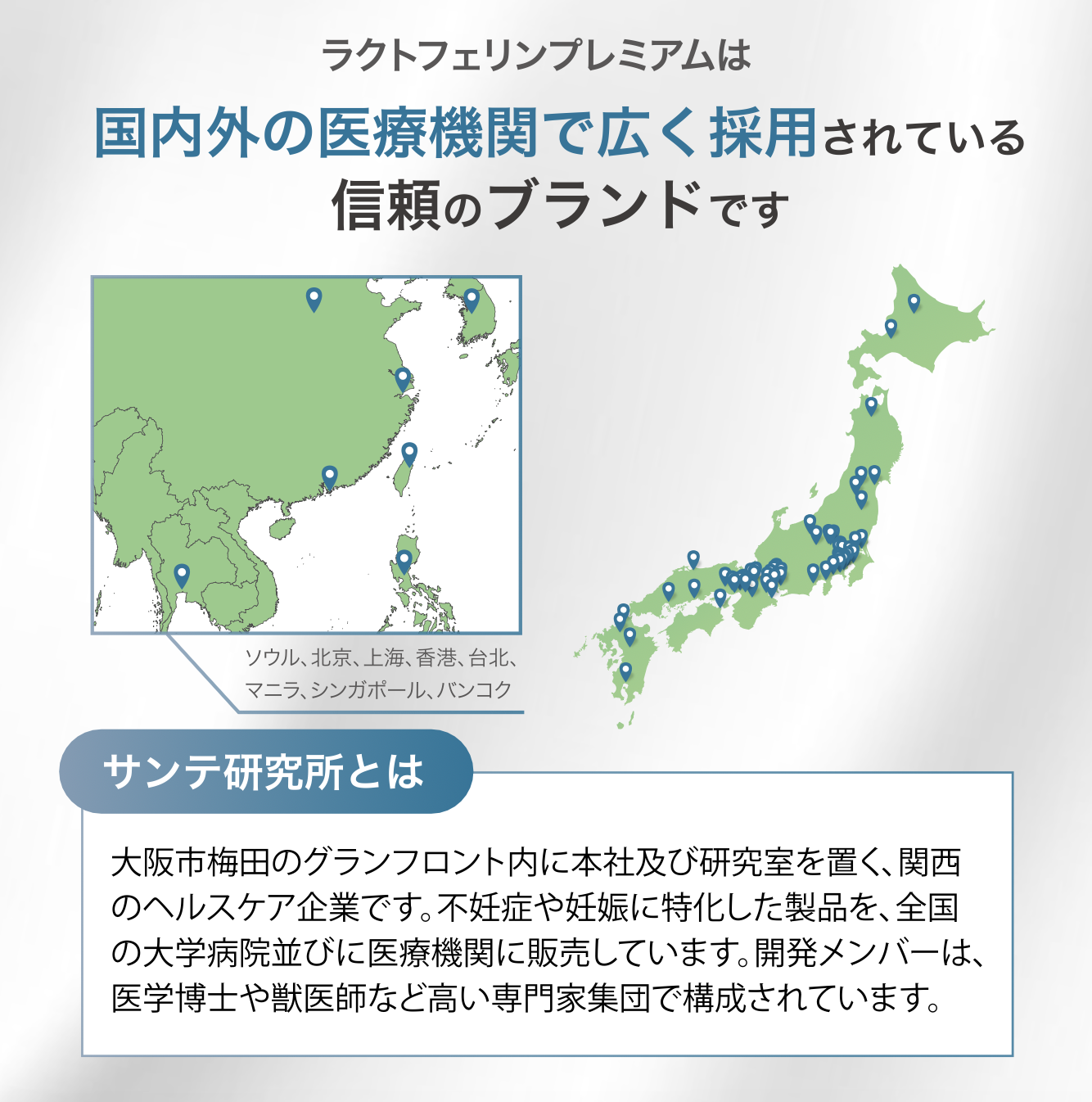 ラクトフェリン 高純度 30日分 完全無添加 1粒275mg (国内最大配合量