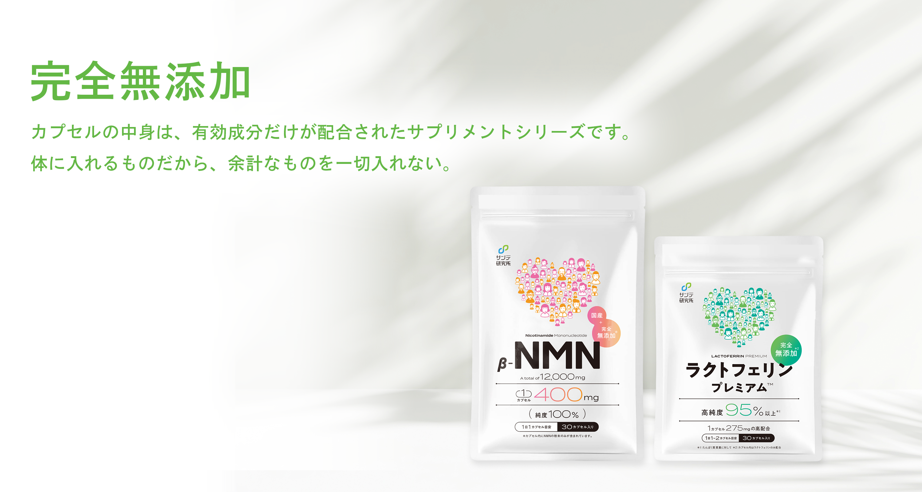 サンテ研究所ラクトショップYahoo!店 - Yahoo!ショッピング
