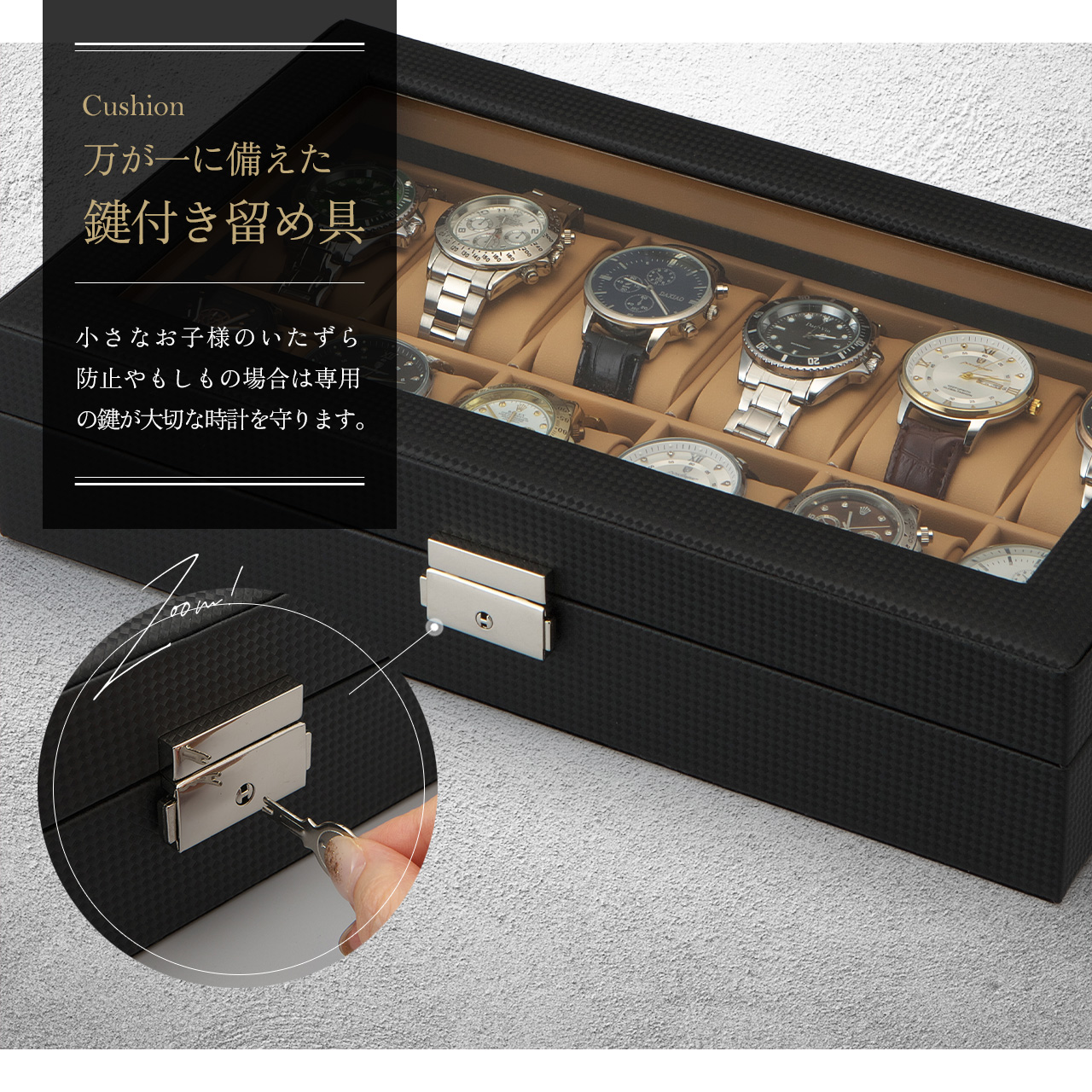 腕時計ケース 12本用 眼鏡 サングラス 腕時計6本 サングラス3本 時計ケース 時計 腕時計 収納 保管 カーボンファイバー 90日保証 GEUM｜lacurie-torreya｜07