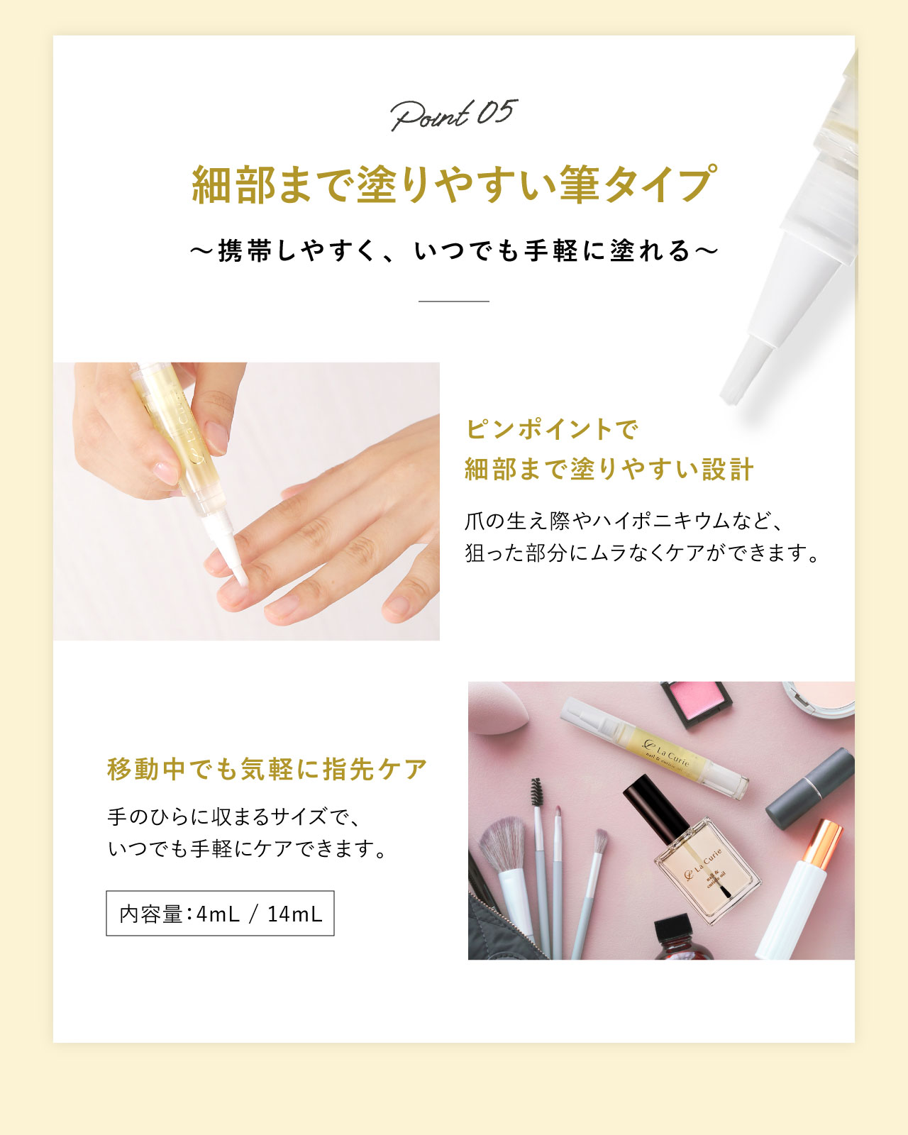 新発売!美爪トップインストラクター監修】ネイルオイル 爪 美容液 ペン
