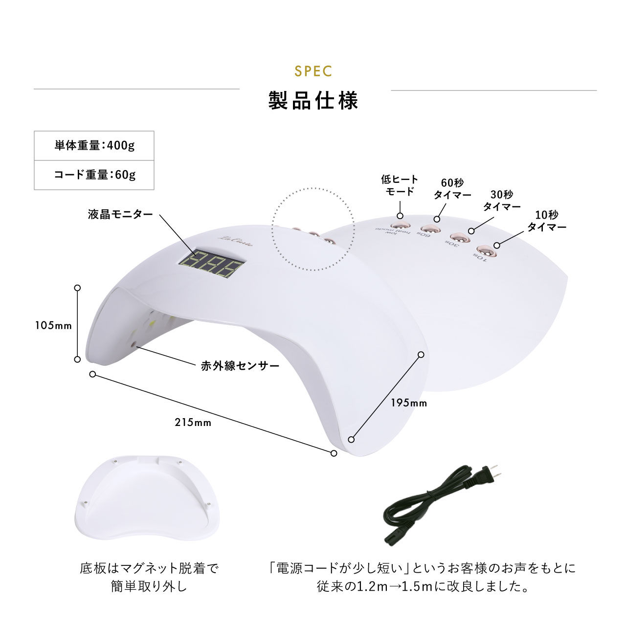 手肌想いの赤LED＆瞳に優しい白LED】ジェルネイルライト LED ＆ UV 48W