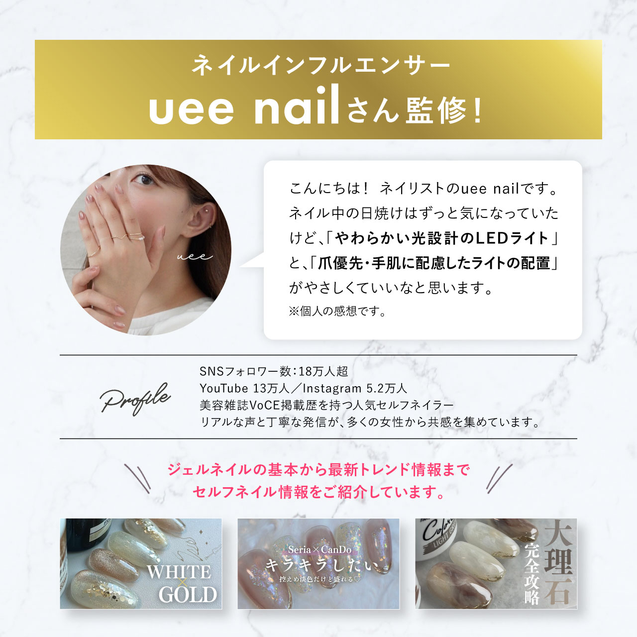 手肌想いの赤LED＆瞳に優しい白LED】ジェルネイルライト LED ＆ UV 48W