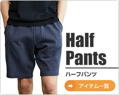 Goodon/ハーフパンツ