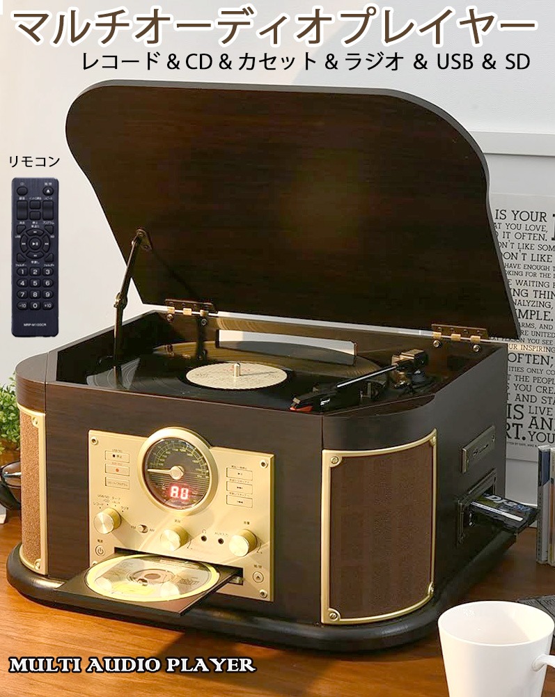 Columbia コロムビア 真空管レコードプレイヤー 木製キャビネット 古道具 天然木キャビネットオールインワンプレイヤー レコード