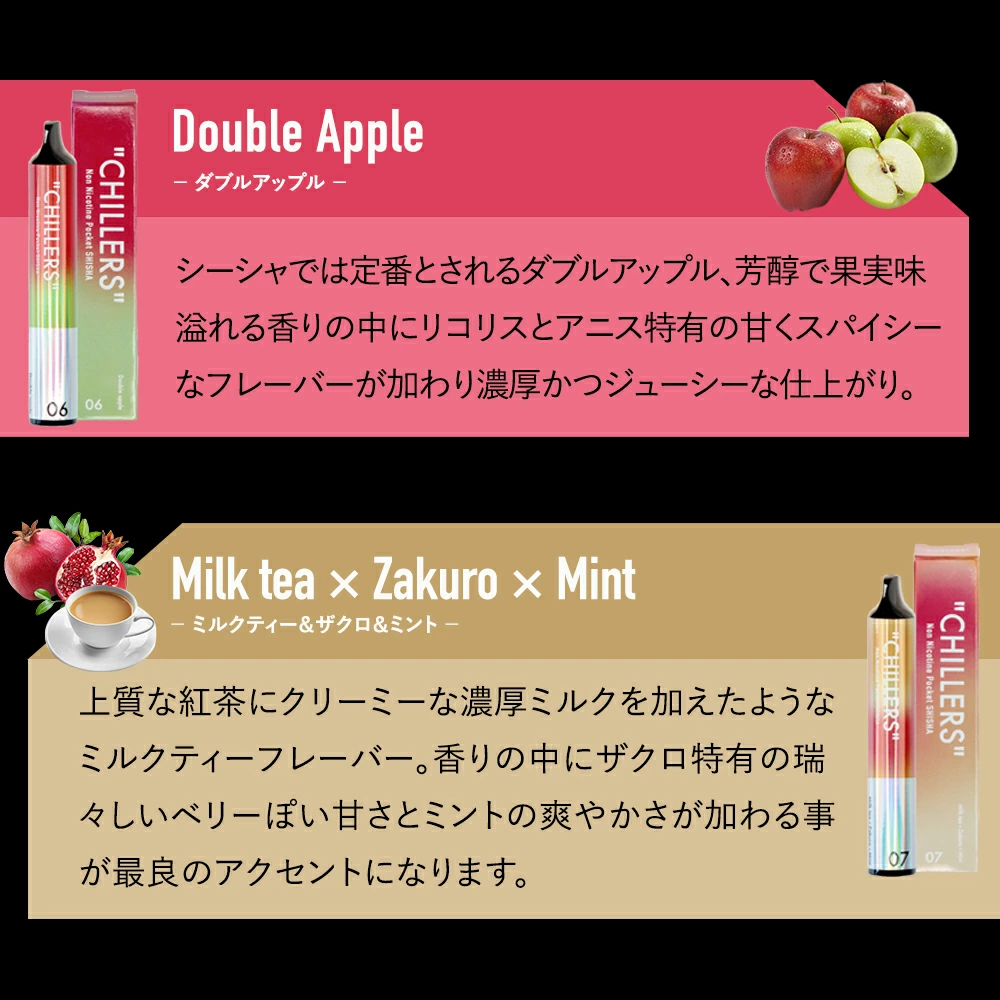 使い捨てシーシャ★☆８本セット☆★(4種類×各2本) 使い捨てシーシャ8本セット(4種類×各2本) 51QkGpEpvcL._AC_UL210_SR210,