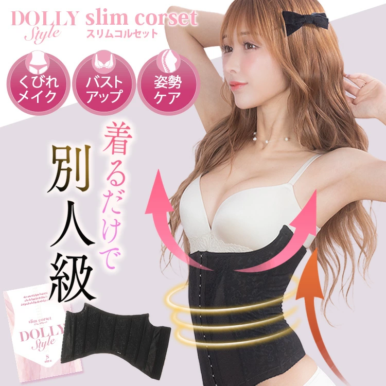 FDA認可 腰痛ベルト ホワイト メッシュ M Amazon | 中山式 【公式