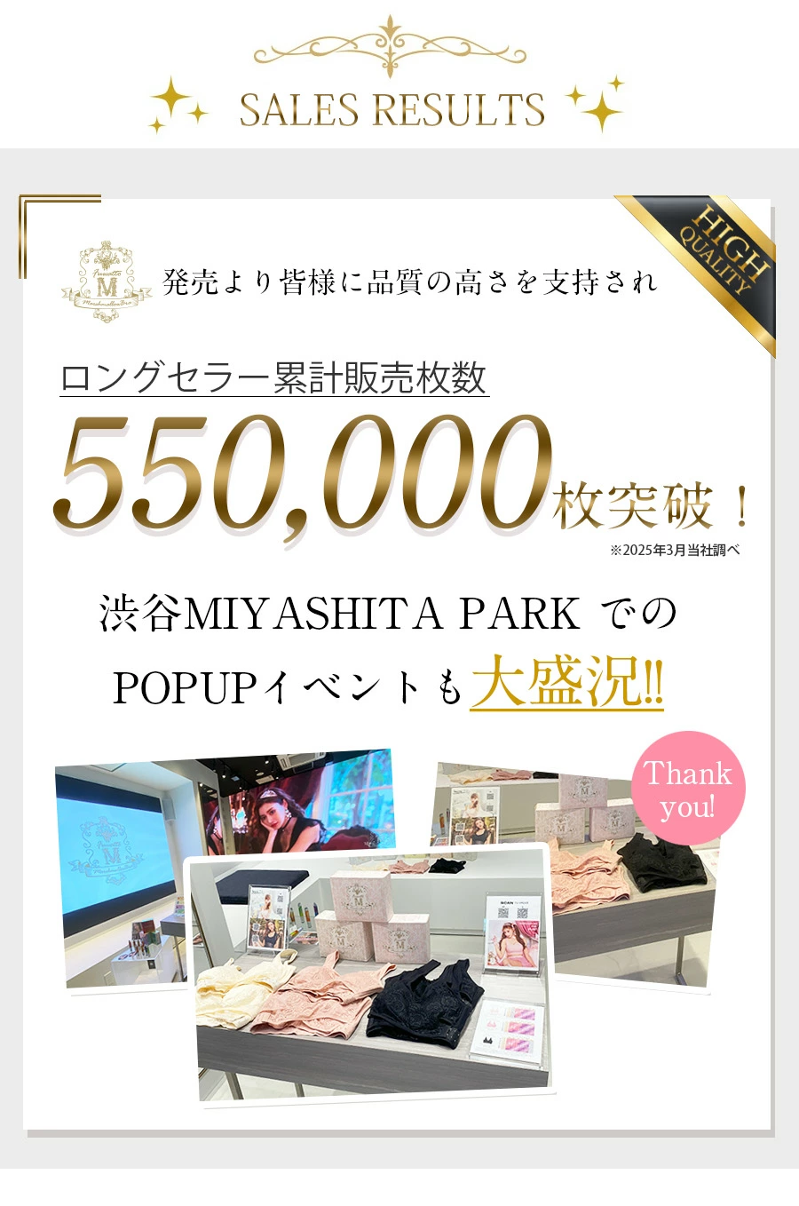 累計販売枚数