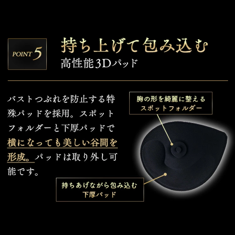 ナイトブラ 育乳ブラ 昼夜兼用 ふわっとマシュマロブラ｜公式｜40代 30
