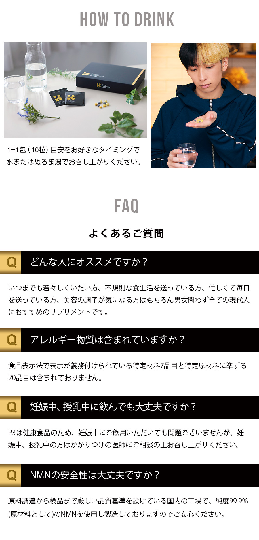 Q&A