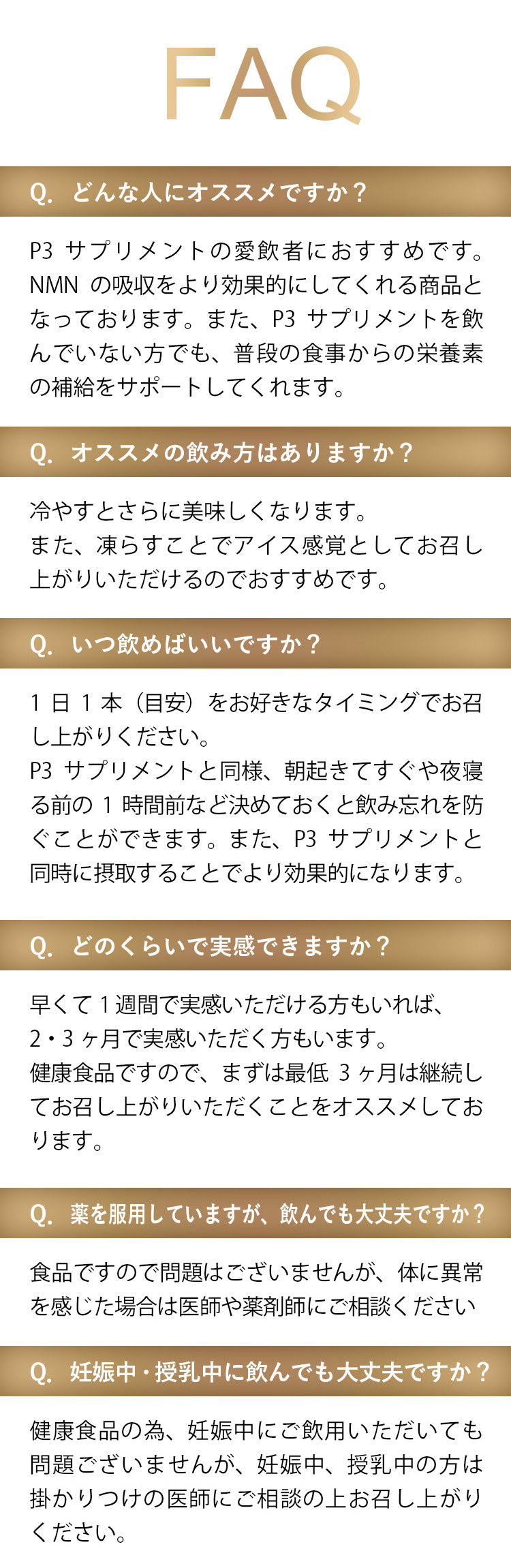 Q&A