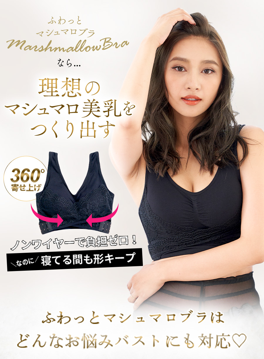 理想のマシュマロ美乳かなえます