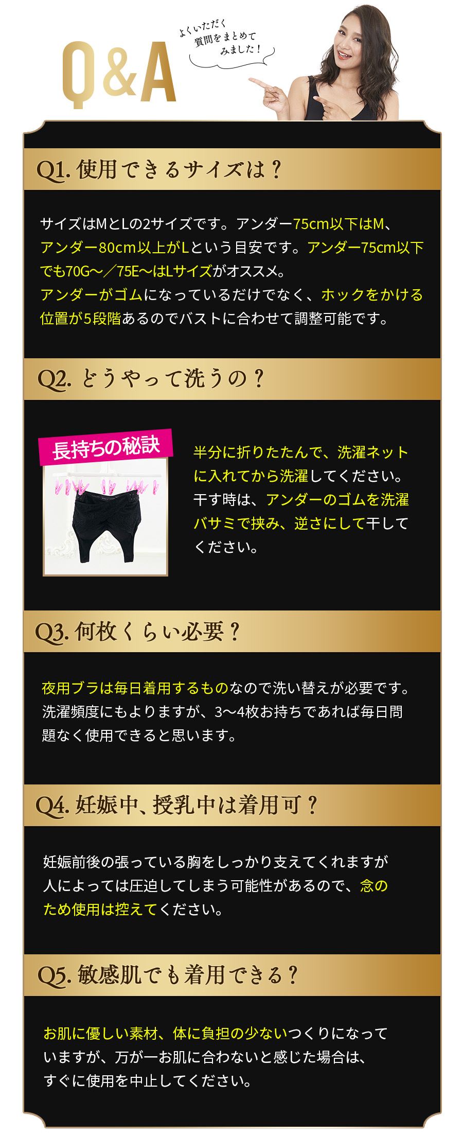 Q&A