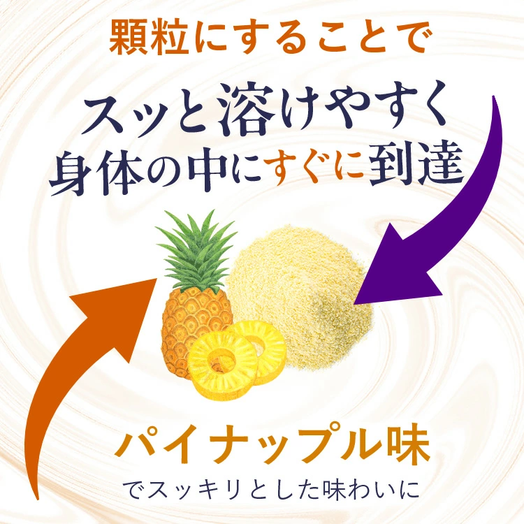 ウコン 粉末 サプリ Recovnel リカバネル 1箱 30包入 pqq クロセチン 