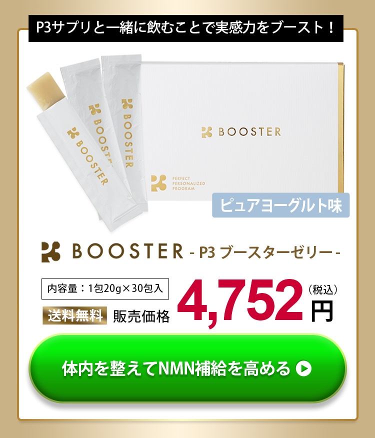 単品