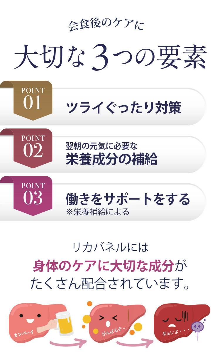 大切な3つの要素
