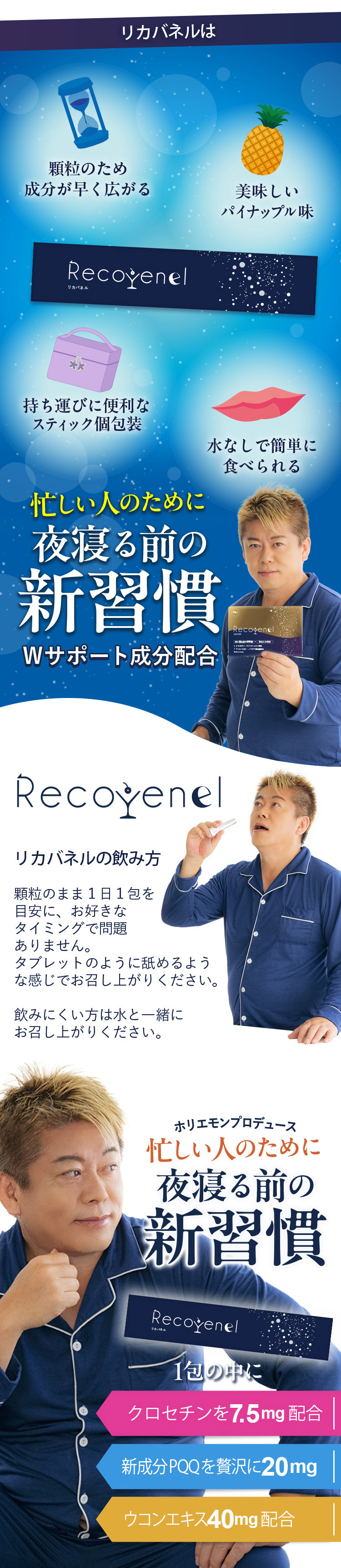 飲み方