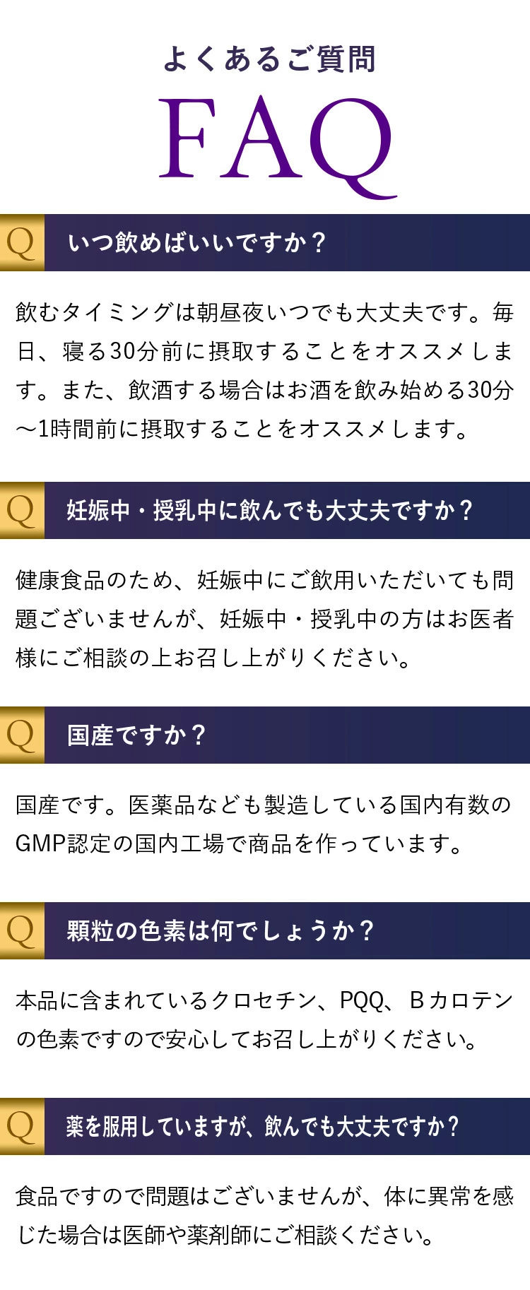 Q&A