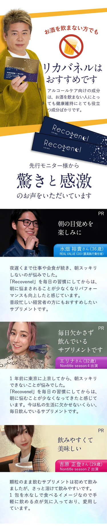 モニター