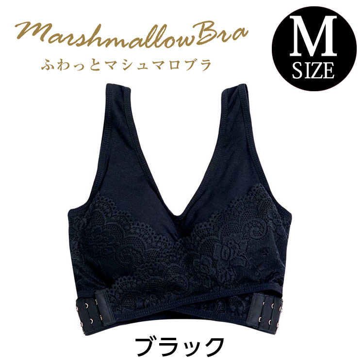 ふわっとマシュマロブラのおすすめ人気商品一覧 通販 - Yahoo!ショッピング
