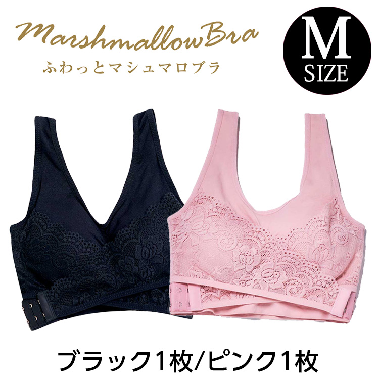 ふわっとマシュマロブラのおすすめ人気商品一覧 通販 - Yahoo!ショッピング