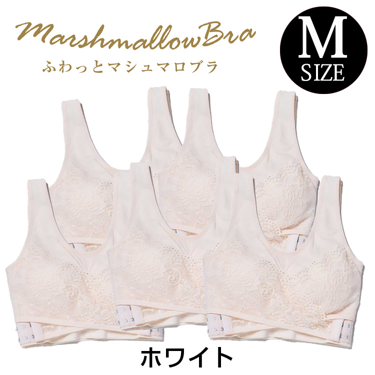 ふわっとマシュマロブラのおすすめ人気商品一覧 通販 - Yahoo!ショッピング