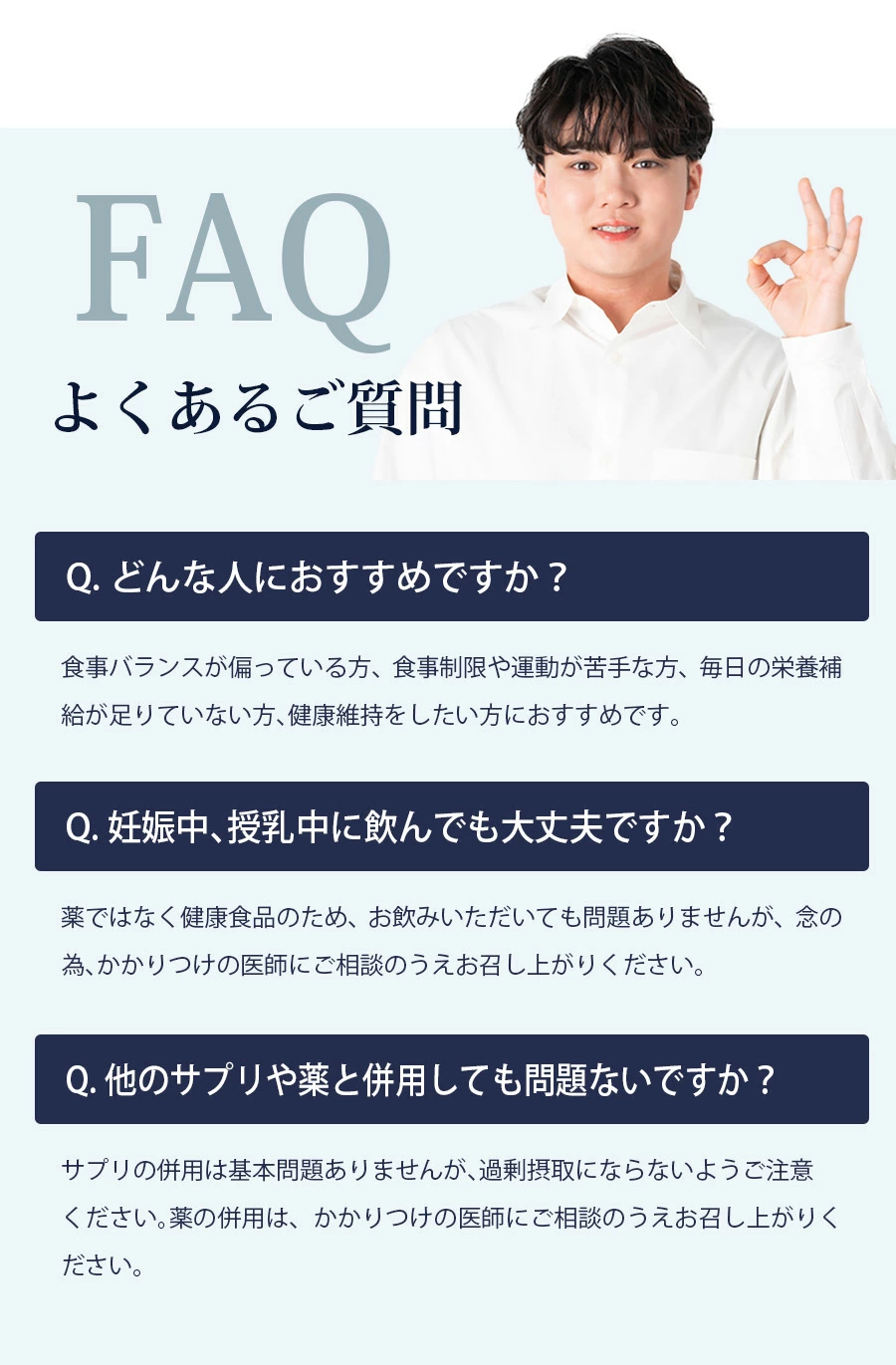 Q&A