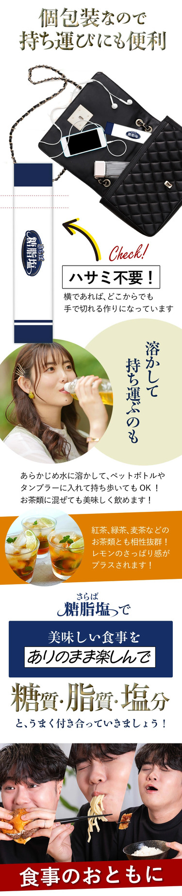 個包装で持ち運び便利