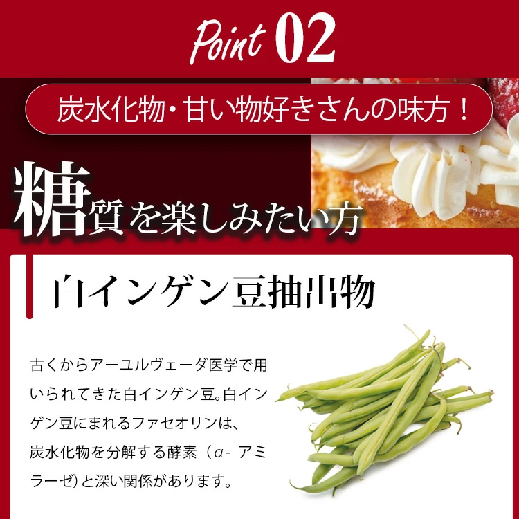 難消化性デキストリン 粉末 スティック さらば糖脂塩お得3箱セット 水溶性食物繊維 マルチビタミン ミネラル サプリメント ラーメン SUSURU ｜公式正規品｜_13