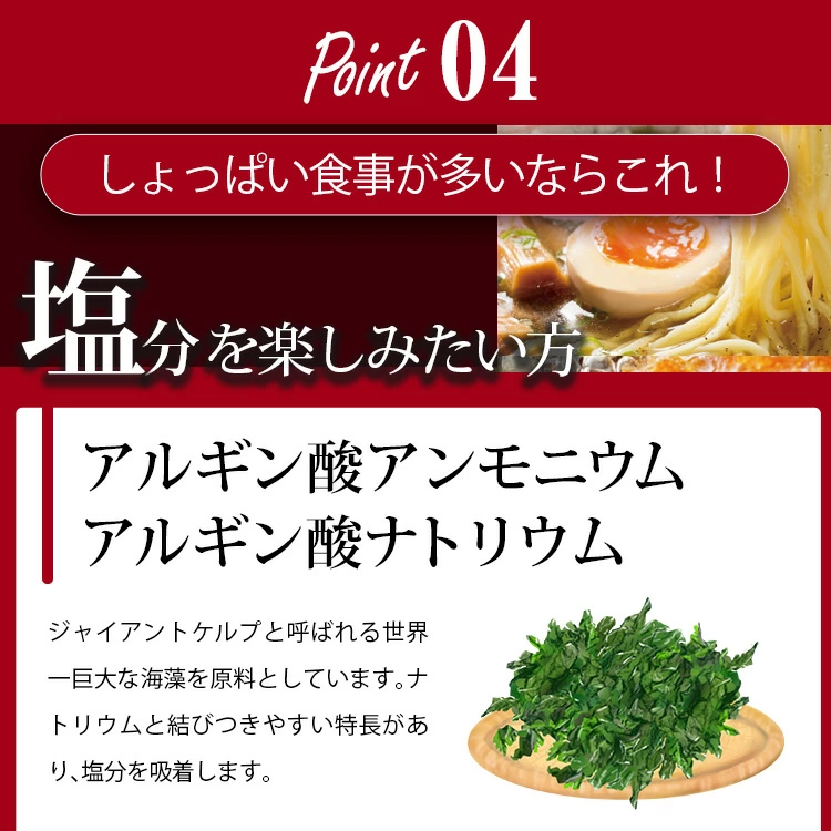 難消化性デキストリン 粉末 スティック さらば糖脂塩お得3箱セット 水溶性食物繊維 マルチビタミン ミネラル サプリメント ラーメン SUSURU ｜公式正規品｜_15