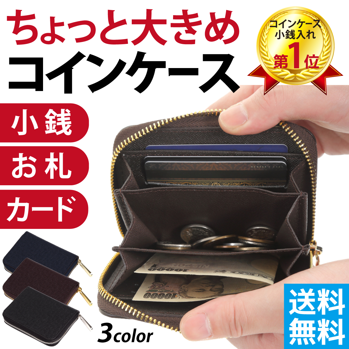 財布 小銭入れ ミニ財布 ウォレット カード入れ 大容量  コンパクト財布 新品
