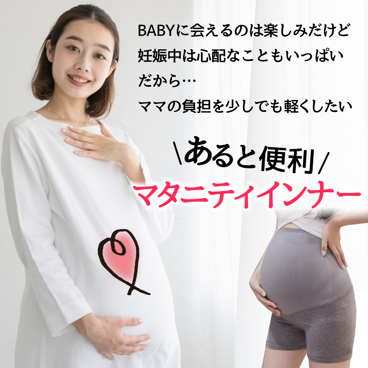 通常便なら送料無料 マタニティショーツ マタニティ レギンスパンツ マタニティペチ ペチパンツ ハイウエスト 大きめ 妊婦パンツ 妊婦 産前産後  冷え対策 レディース 送料無料