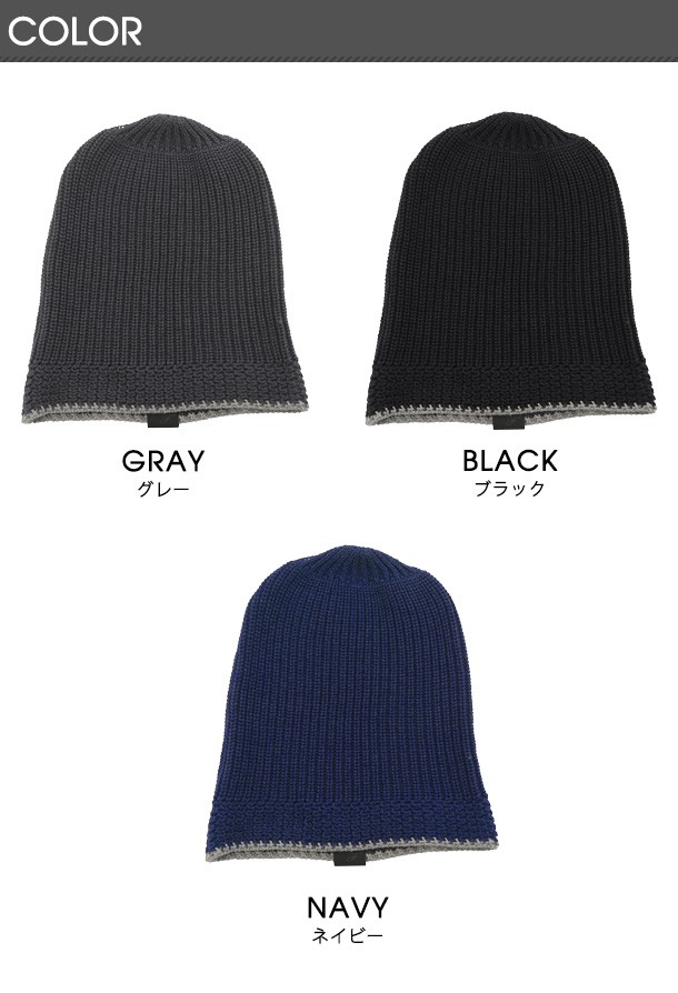 maxfritz/femme/KNITTED/CAP/MFA1882/バイクニットキャップ/ニット帽