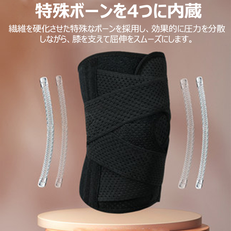 膝サポーター スポーツ V型ベルト 膝蓋骨ケア 膝 サポーター ひざ 固定