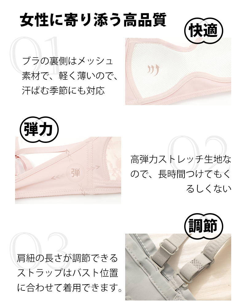 ブラジャー 小胸 高校生 可愛い ノンワイヤーブラ レース 中学生 美盛り ガールズブラ ジュニアブラ シームレスブラ ナイトブラ 肌着 下着 ...