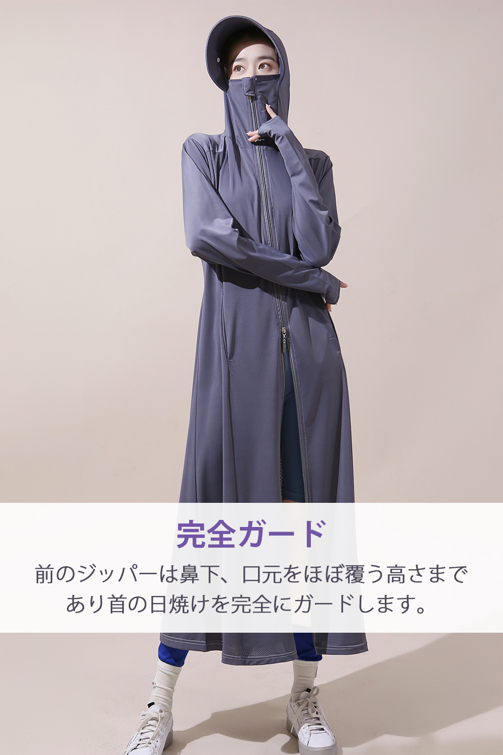 【UVカット率99.9%・UPF50+】UVカット パーカー  レディース 超ロング 薄手 接触冷感 指穴 紫外線対策 日差しよけ 日焼け防止 アウトドア  夏 |  | 02