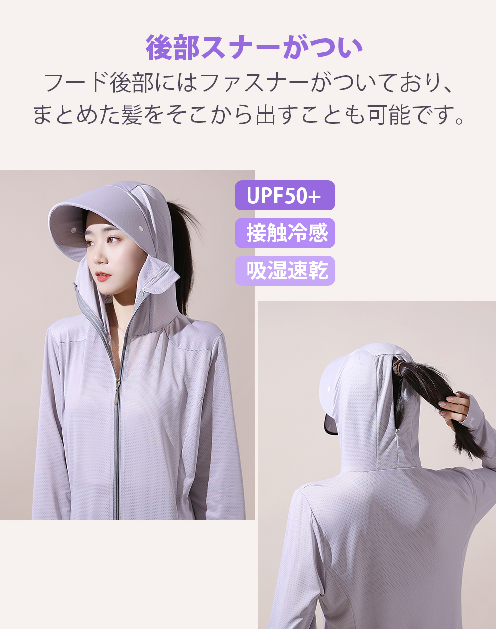 【UVカット率99.9%・UPF50+】UVカット パーカー  レディース 超ロング 薄手 接触冷感 指穴 紫外線対策 日差しよけ 日焼け防止 アウトドア  夏 |  | 04