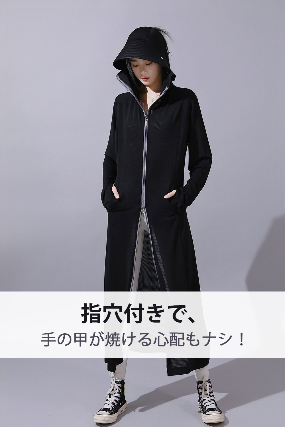 【UVカット率99.9%・UPF50+】UVカット パーカー  レディース 超ロング 薄手 接触冷感 指穴 紫外線対策 日差しよけ 日焼け防止 アウトドア  夏 |  | 06