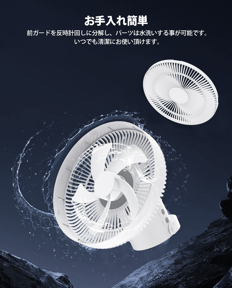 扇風機 キャンプ 卓上 壁掛け 吊り下げ リモコン タイマー 三脚スタンド付き コードレス 首振り DCモーター 静か 風量調節可能 リズム風 強力熱中症対策 |  | 03