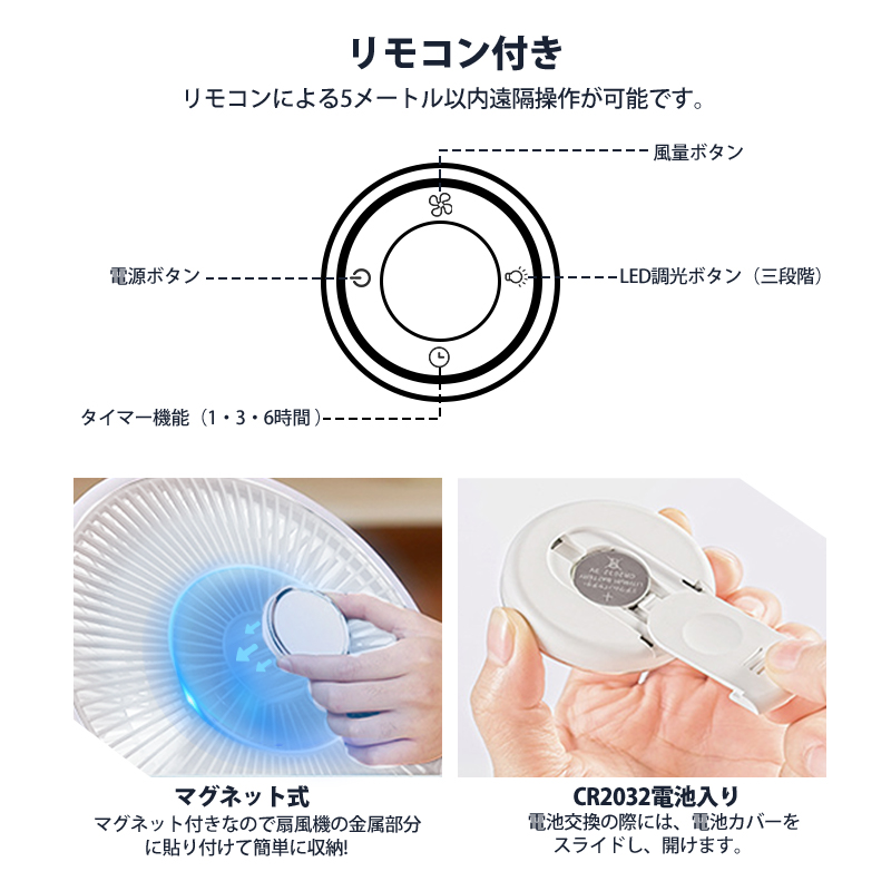 扇風機 キャンプ 卓上 壁掛け 吊り下げ リモコン タイマー 三脚スタンド付き コードレス 首振り DCモーター 静か 風量調節可能 リズム風 強力熱中症対策 |  | 15