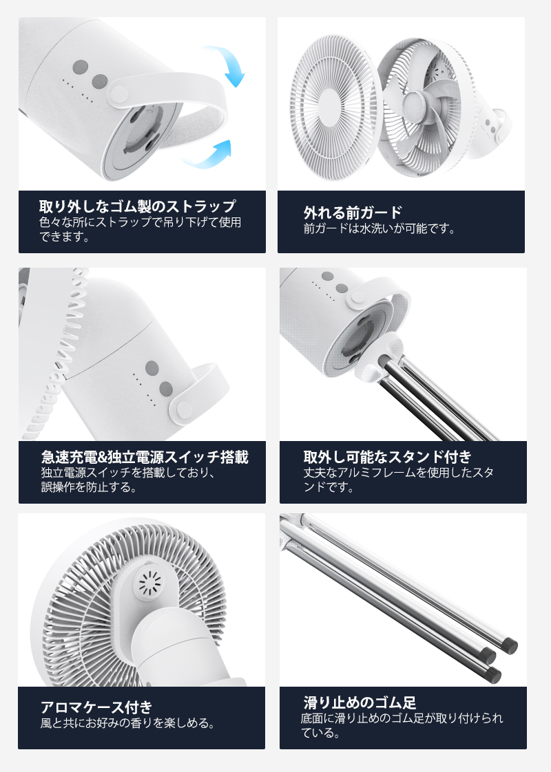 扇風機 キャンプ 卓上 壁掛け 吊り下げ リモコン タイマー 三脚スタンド付き コードレス 首振り DCモーター 静か 風量調節可能 リズム風 強力熱中症対策 |  | 17