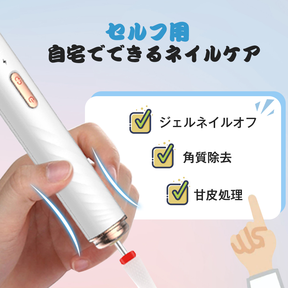 【時間指定】電動 ネイルマシン 収納ケース付 ...の詳細画像1