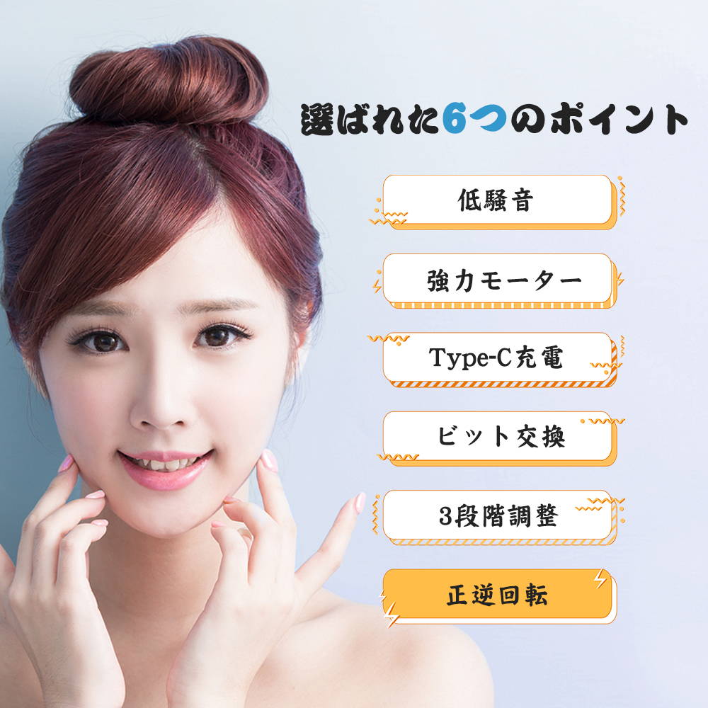 【時間指定】電動 ネイルマシン 収納ケース付 ...の詳細画像2