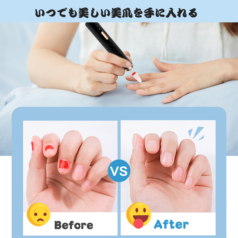 【時間指定】電動 ネイルマシン 収納ケース付 ...の詳細画像3