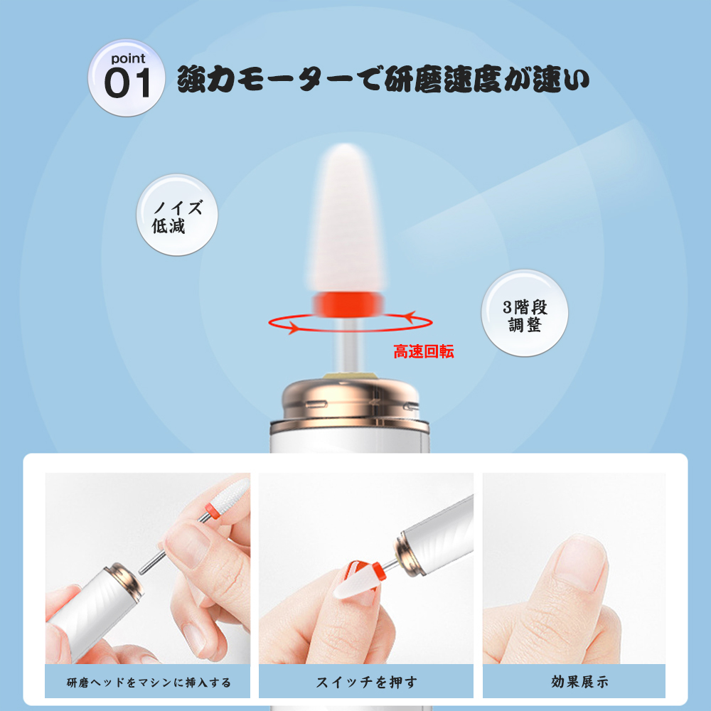 【時間指定】電動 ネイルマシン 収納ケース付 ...の詳細画像4